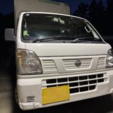 ニッサン NT100クリッパー フロントガラス修理【二本松市】